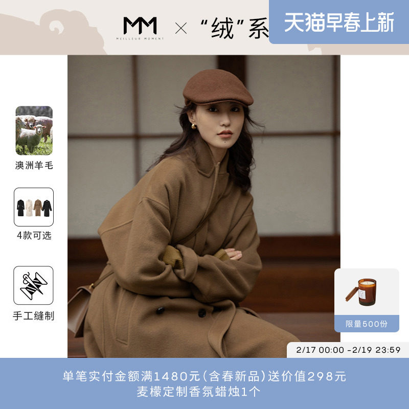 Star homo-style MM lemon autumn winter camel wool, what about the two sides of the coat, and the women 5CA170681 
