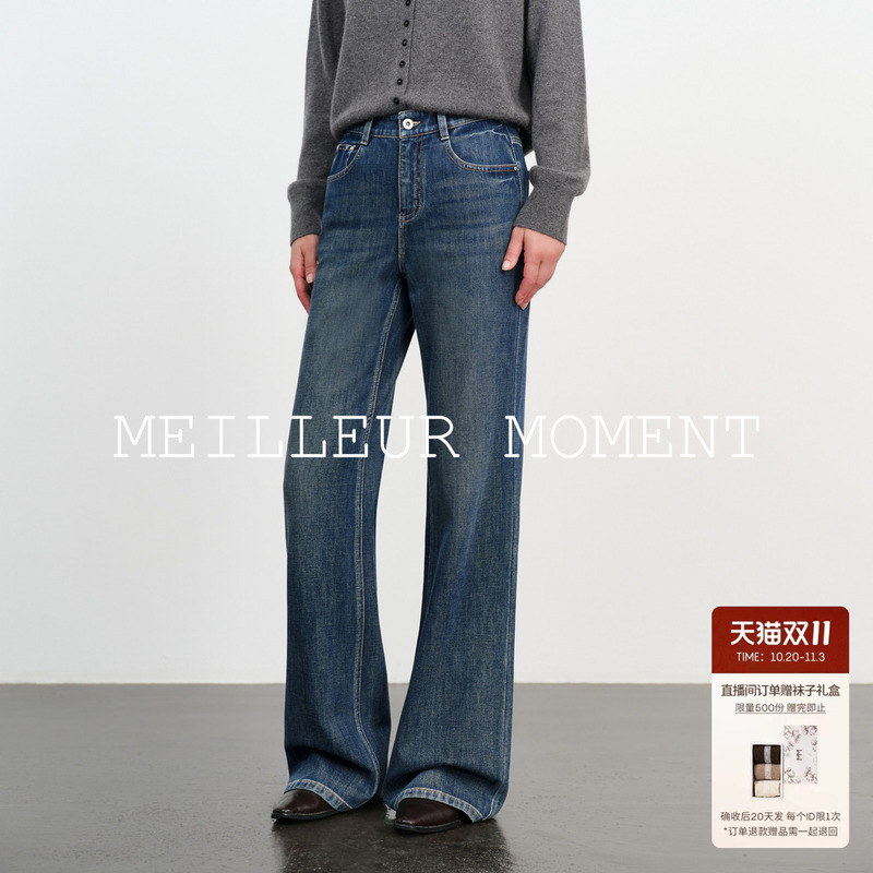 Sun Qian's Same Style mm Mai Meng Four-Way Stretch Flared Jeans, Popular Model, Same Style as in the Mall, 26 Winter 5Ha150402