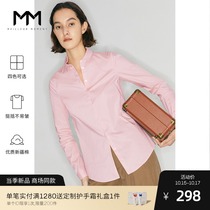 MM Mai Meng 21 Summer Classic Simple Commuter Solid Color Top Long Sleeve Xinjiang Cotton Shirt Women 5998127394