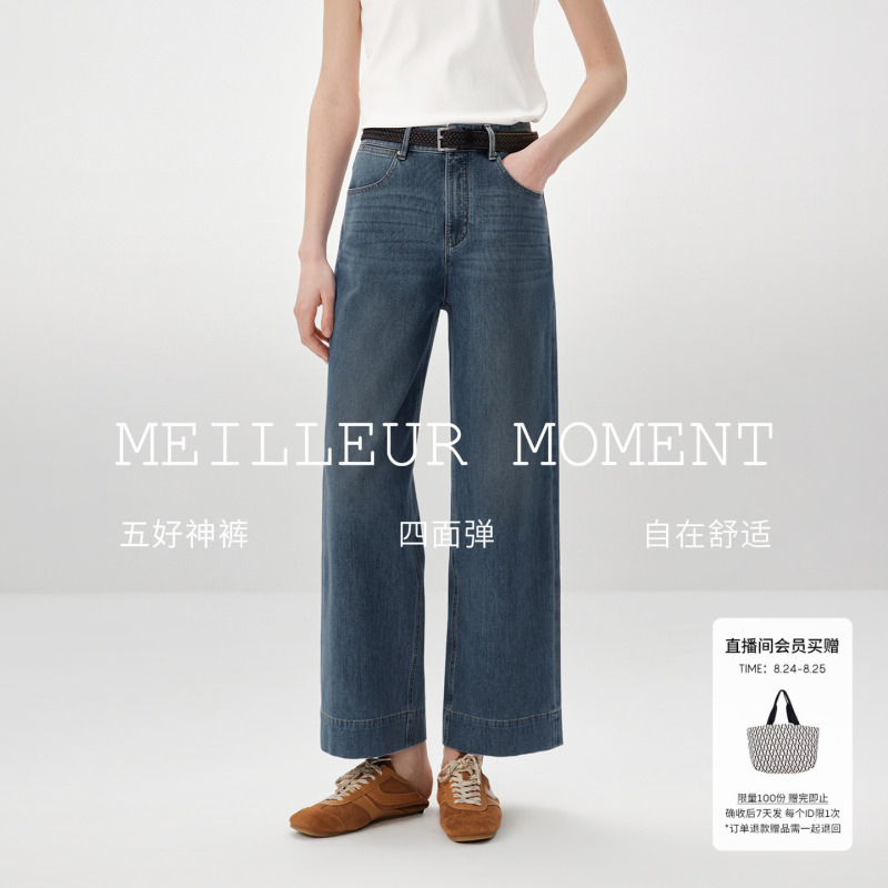 【Straight-Leg Magic Pants】Sun Qian's Same Style mm Lemon Fermentation Wash Process Straight-Leg Slightly Wide Cropped Jeans 26 Autumn New Collection 【Straight-Leg Magic Pants】Sun Qian's Same Style mm Lemon Fermentation Wash Process Straight-Leg Slightly Wide Cropped Jeans 26 Autumn New Collection
