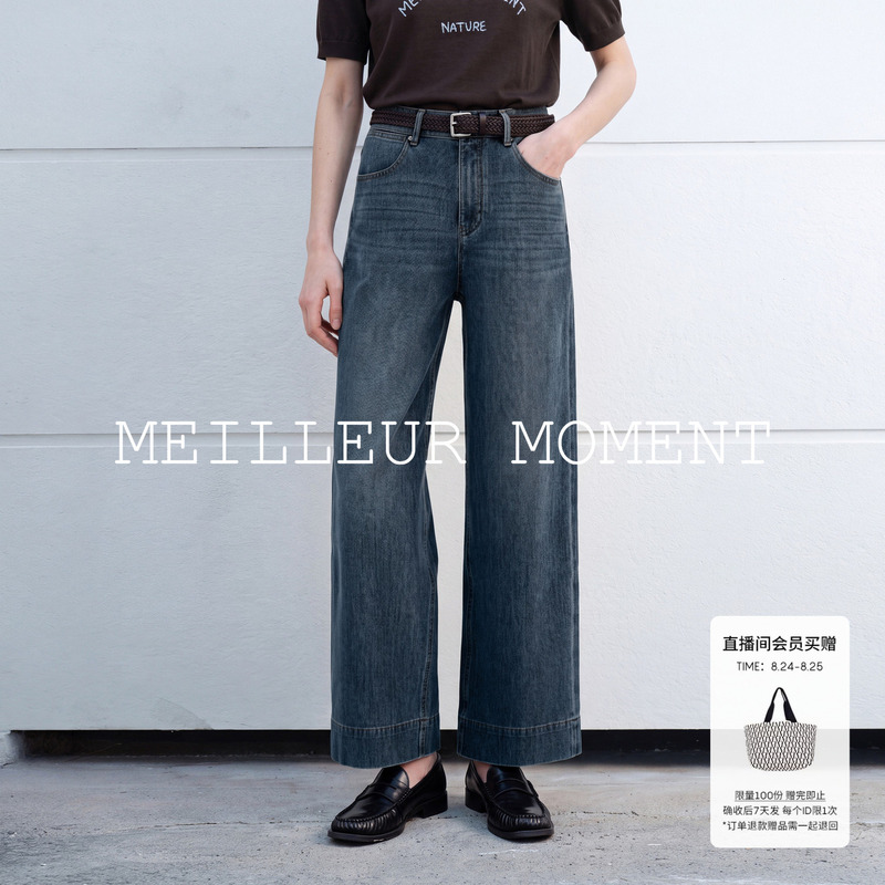 【Nine-Point Pants Series】Sun Qian's Same Style mm Mai Meng Four-Way Stretch Popular Straight-Leg Jeans 26 Autumn New Collection 【Nine-Point Pants Series】Sun Qian's Same Style mm Mai Meng Four-Way Stretch Popular Straight-Leg Jeans 26 Autumn New Collection