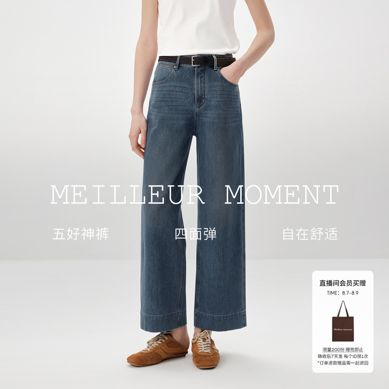 【Straight-Leg Magic Pants】Mm Mai Meng and Dong Jie Endorsed, Enzyme Wash Process, Straight-Leg Slightly Flared Cropped Jeans, 26 Autumn New Collection 【Straight-Leg Magic Pants】Mm Mai Meng and Dong Jie Endorsed, Enzyme Wash Process, Straight-Leg Slightly Flared Cropped Jeans, 26 Autumn New Collection