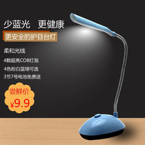 7 # 3 Festival BATTERY TABLE LAMP STUDENT EYE PROTECTION TABLE LAMP HIGH BRIGHTNESS STUDENT SLEEPING ROOM TABLE LAMP GIFT GIFT-GIRO LOGO