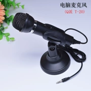 T20 microphone máy tính micro chuyên nghiệp voice chat video conferencing mạng K anh trai Sing micro yy - USB Aaccessories