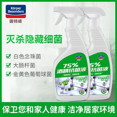 Машину стерилизации/дезинфекции 固特威车用酒精消毒液杀菌喷雾免手洗便携式车内除菌剂75度消毒水