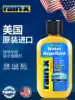 American rainx Automotive glass rainproof agent Glass coating Front glass crystal coating Rear mirror long-lasting water repellent agent