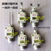 Explosion-proof stroke switch LX5-15B DLXK-15B 15L 15Z 15N 15D limit switch Silver contact
