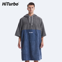 HiTurbo changing bathrobe swimming quick-drying cloak surfing diving hooded bath towel beach cloak windproof and warm