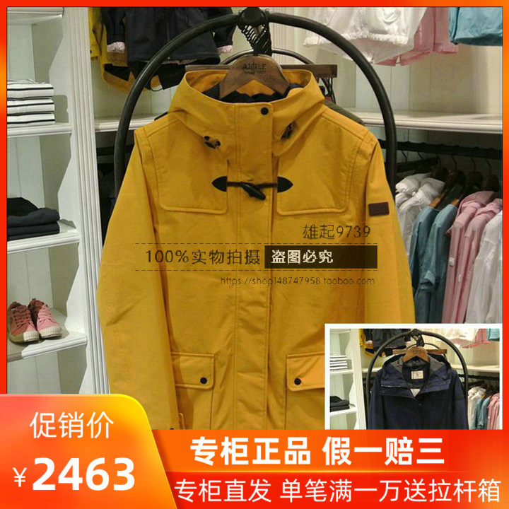18 autumn and winter French AIGLE Aigao women's DASTANET weatherproof GXT jacket windbreaker H6633 H6635
