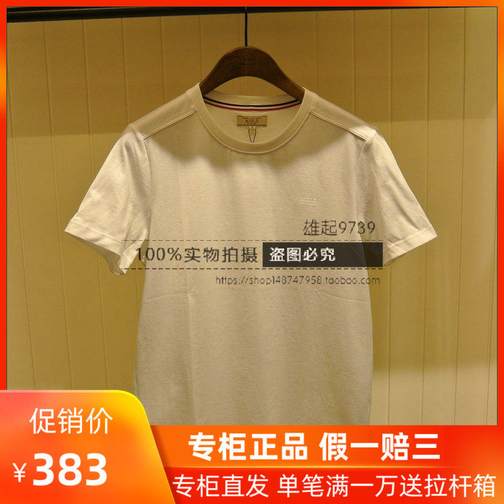 AIGLE AIGLE MEN 19 Spring T-shirt GUSTAVE 8133190031 8133190032 8133190033