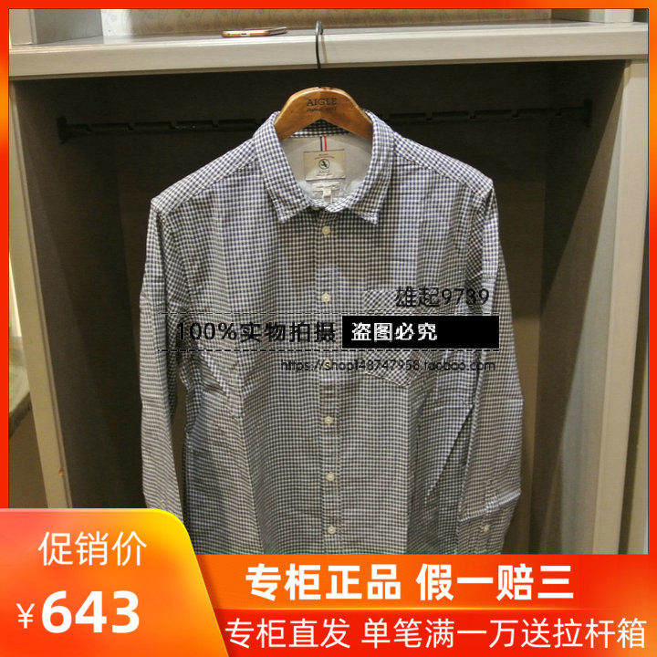 17 Autumn Winter New France Aigle Aigle Greenbow Men Comfortable Pure Cotton Long Sleeve Plaid Shirt G9063