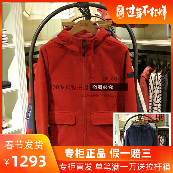 18 Autumn/winter new French AIGLE AIGO female RITA wind-proof velvet 8104185021 8104185022