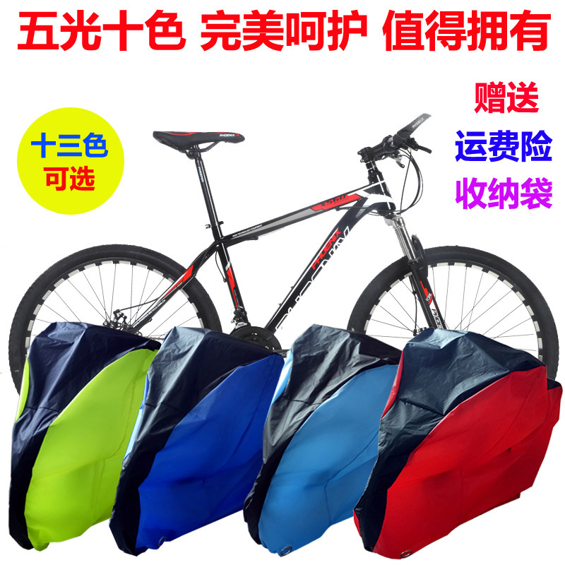 Bike Dust Cover Electric Car Shield Rain Hood Teanter Mountaineering Bike Hood Car Hood Sun Protection Sun Protection Sun Protection Sun Protection Sun Protection Sun Protection Sun Protection Sun Protection Sun Protection Sun Protection