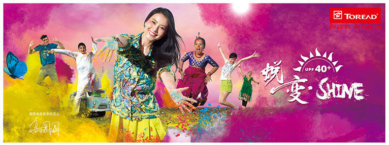 Jupe fillette TOREAD KIDS - Ref 2048976 Image 7