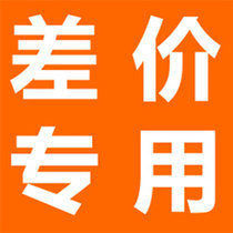  How much is the difference in postage? How much is the difference?