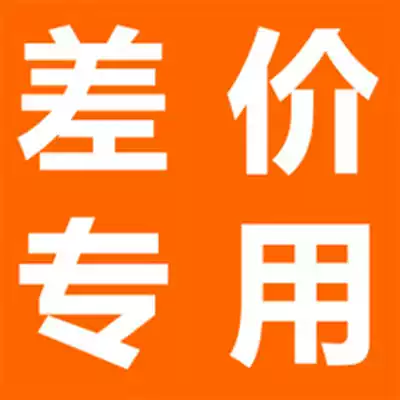 How much is the difference in the postal fee?