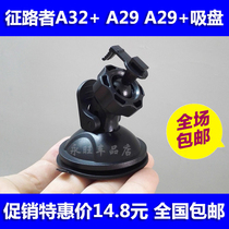 Road signer A32 A29 A29 Tachograph bracket Suction cup universal base accessories t-slot buckle