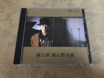 chen bq silly eye concealed