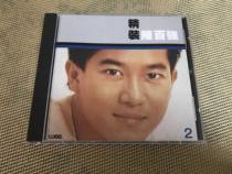 chen bq hardcover chen bq 2