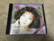 Zhen Chuqians unaccompanied dance late night harbor