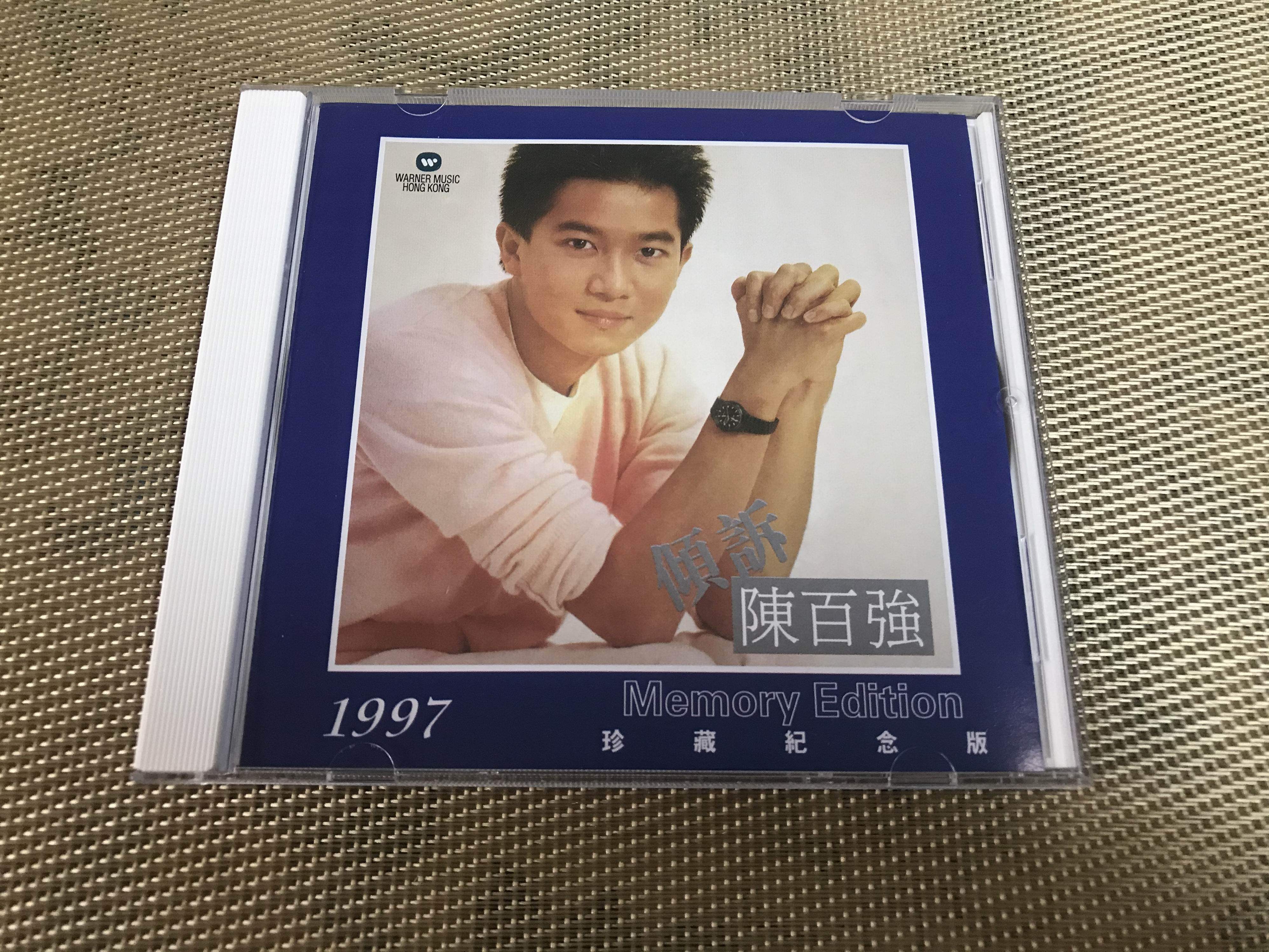 Chen Baiqiang confides