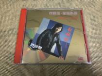 Xu Guanjie God of Wealth to (upgraded version)