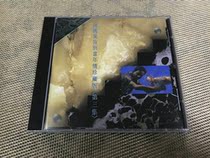 Leslie Cheung farewell dang nian qing Collectors Edition third set