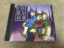 he dong workers peasants and soldiers rare