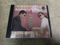 da wissun pai best Stone