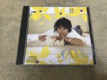 ye qian wen I want to live