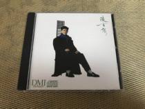 chen bq fairy also immigrates