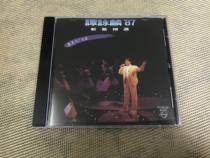 Alan Tam 87 new song selection medium board