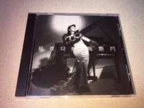 Anita Muis dream is drunk in the black and white version