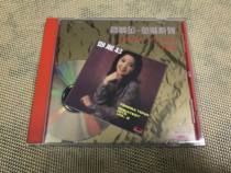 Teresa Teng GREATEST HITS 2 (upgraded version)