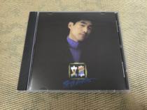 Article Forgive My Heart