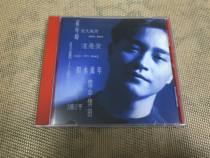 Leslie Cheung SALUTE (red box) (gray octopus and red eight claws can be selected independently)