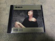 Chen Meilings lonely heart gaze sentence