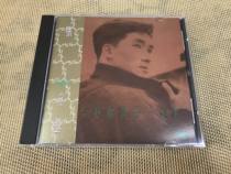 Zhang Liji are you alone tonight?