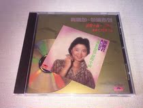 Teresa Tengs second episode of tears