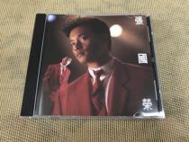 Leslie Cheung Strong My Love for You