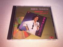 Teresa Teng Episode 7 If I am real