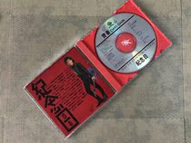 Chin Tianlong xu zi first edition