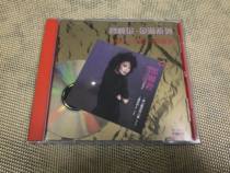 Teresa Teng walks through life (upgraded version)