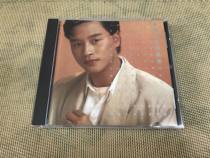 Leslie Cheung you love