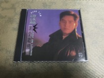 Alan Tam let love continues