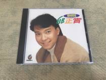 tai zheng xiao ideal boy