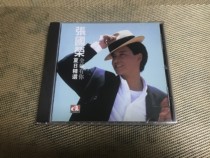 Leslie Cheung was to blame you