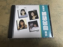 Polaroid Golden Score Selection Episode 2