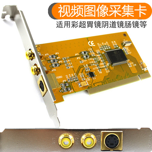 B Supercolor Ultra Gastroscopy Vaginal Speculum Colonoscopy Analysis Medical Film Image Collection Card