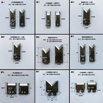 220 Computer Cut Wire Peeling Machine Tungsten Steel Blade Peeling Machine Tangent Machine Automatic Terminal Machine Peeling Accessories Tangent
